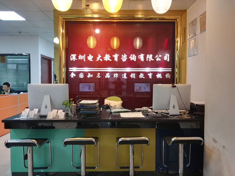 華信培訓橫崗校(xiào)區(qū)